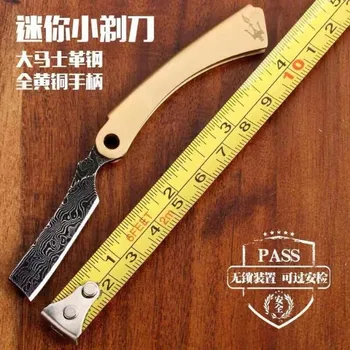 Мини-бритва для переноски, походный нож для фруктов, многофункциональный карманный нож