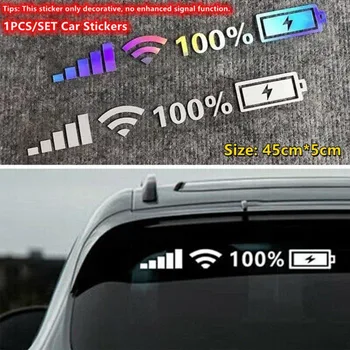 Наклейки для украшения автомобиля 1ШТ, сигнал уровня заряда батареи Wi-Fi, наклейки для автомобилей