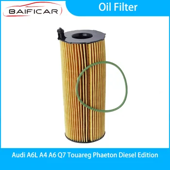 Новый Масляный фильтр Baificar 057115561M для Audi A6L A4 A6 Q7 Touareg Phaeton Diesel Edition