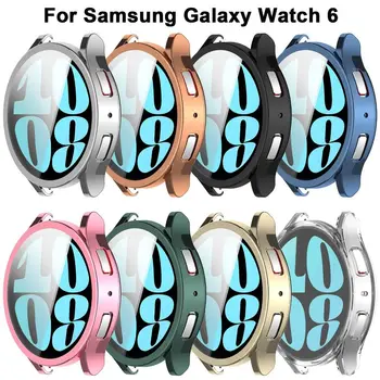 Оболочка Защитный Чехол TPU Полное Покрытие Протектор Экрана Смарт-Аксессуары TPU Чехол для Samsung Galaxy Watch 6 40 мм 44 мм