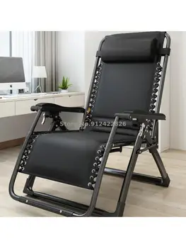 Откидное кресло-раскладушка для обеденного перерыва Офисная Сиеста Кровать с ленивой спинкой Переносной Домашний диван Пляжное кресло для отдыха
