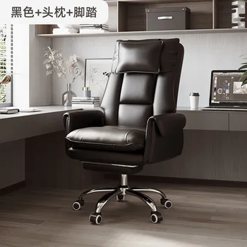 Откидывающийся подъемник для кресла Boss, вращающаяся спинка кресла, удобное сидячее сиденье, обеденный перерыв, кресло для простоя, компьютерное кресло, кресло для домашнего офиса