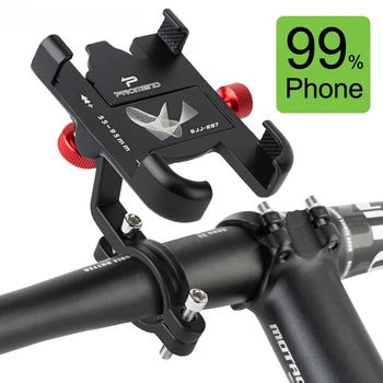 Подставка для телефона PROMEND, велосипедный держатель, вращающийся на 360 ° Алюминиевый регулируемый велосипедный держатель для телефона, нескользящая велосипедная подставка