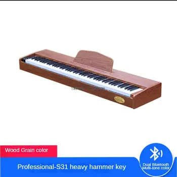 Портативное электронное пианино с 88 клавишами, профессиональный молоток для дома для взрослых, детское умное пианино для начинающих S-31