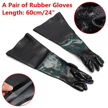 Резиновые перчатки для пескоструйной обработки 24 