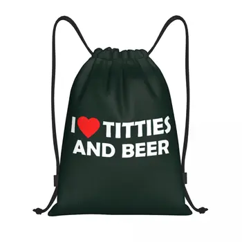 Рюкзак I Heart Titties And Beer с завязками для женщин и мужчин, спортивный рюкзак для спортзала, складная сумка для тренировок, сумка