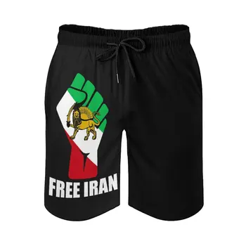 Свободный Иранский Кулак Единства со Львиной Рубашкой Аниме BeachFunny Регулируемый Шнурок Дышащие Быстросохнущие Мужские Пляжные Шорты для Баскетбола Loos
