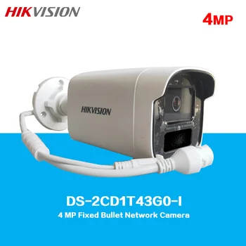 Сетевая камера HIKVISION DS-2CD1T43G0-I с 4-мегапиксельной фиксированной ИК-камерой длиной 50 м, с поддержкой обнаружения движения