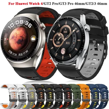 Силиконовый 22 мм Ремешок Для Смарт-часов Huawei Watch 4 Pro GT2 3 Pro 46 мм Ремешок Для Наручных Часов Huawei Watch 3 GT 2 Pro GT2e Ремешок Для Часов Браслет