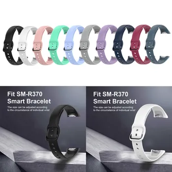 Силиконовый Ремешок для Спортивных часов, Сменный Ремешок для Samsung Galaxy Fit-e R375