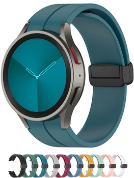 Силиконовый ремешок с магнитной пряжкой для Samsung Galaxy Watch 6 4 Classic 44 мм 46 40 мм, оригинальный браслет Galaxy Watch 5 Pro, ремешок 20 мм