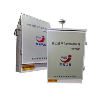 Система онлайн-мониторинга пыли и шума YMTR-9300F-1