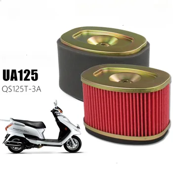 Системы Воздушных Фильтров мотоциклов для Suzuki UA125 QS125T-3A UA125 QS125 UA QS 125 125cc