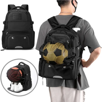 Спортивный рюкзак Мужской баскетбольный рюкзак, спортивная сумка для занятий фитнесом, баскетболом, футболом, волейболом, дорожная спортивная сумка с отделением для обуви