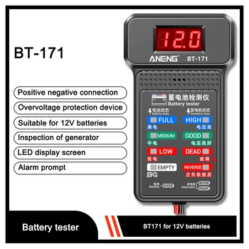 Тестер батареи BT-171, Датчик панели монитора-Индикатор состояния батареи, Автомобильный электрический детектор количества 12 В, Диагностический инструмент