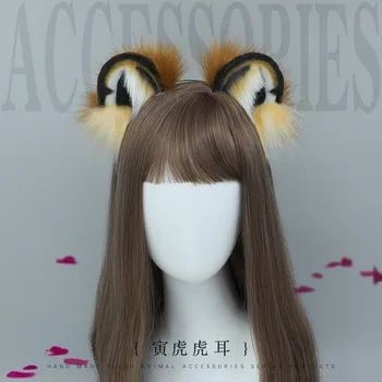 Тигровое ухо косплей Выставка комиксов Animal ear вечеринка косплей наряжаться головной убор косплей аксессуары для волос