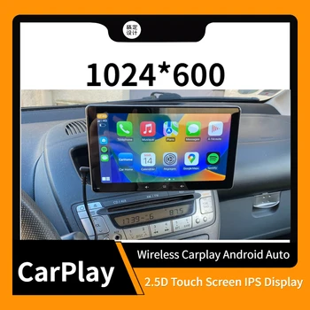 Универсальное 7-дюймовое автомобильное радио Carplay, мультимедийный видеоплеер и беспроводной автоматический сенсорный экран Android для автомобиля Nissan Toyota