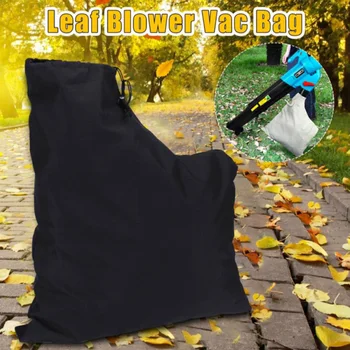 Универсальный мешок-воздуходувка для листьев, уличный улавливатель мусора из листьев с регулируемой конструкцией мешка для мусора на молнии, универсальный садовый лист