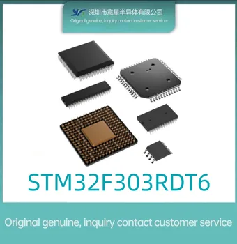 Упаковка STM32F303RDT6 LQFP64 на складе 303RDT6 микроконтроллер оригинальный подлинный