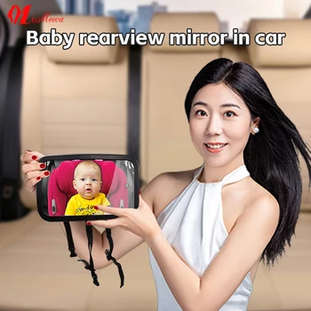 Хит продаж, Детское Автомобильное Зеркало, Вращающееся на 360 градусов, Детское Зеркало заднего вида, Зеркало безопасности для детского автомобиля с четким обзором