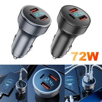 Черное удобное Автомобильное зарядное устройство USB - Прочный И доступный автомобильный адаптер Для зарядки в дороге Из удобных материалов