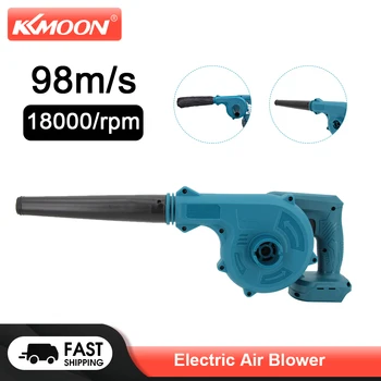 Электрический воздуходув KKMOON с высокой мощностью, Бесступенчатое изменение скорости, вентилятор для удаления пыли и сажи, Электроинструмент для воздуходувки с литиевой батареей