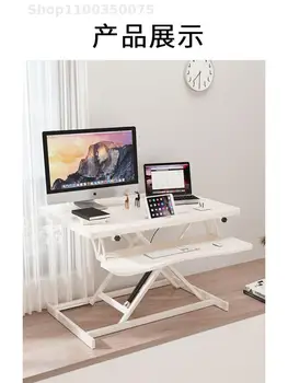 Стоящий компьютерный подъемный стол Можно перемещать и регулировать, верстак для ноутбука, стоящий кронштейн для офиса, учебы и дома